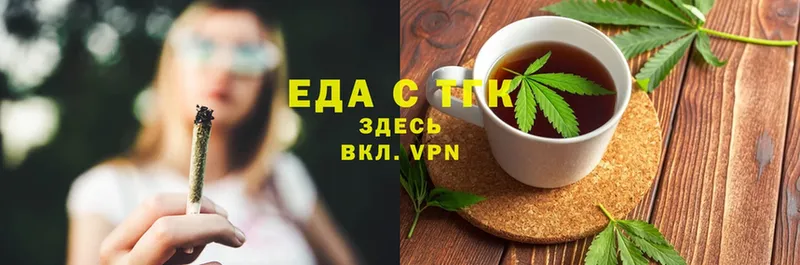 закладка  Апатиты  Еда ТГК конопля 