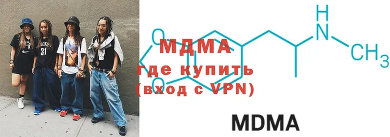 МДМА VHQ  блэк спрут рабочий сайт  Апатиты 